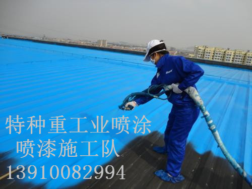 博湖包括彩钢瓦喷漆翻新（